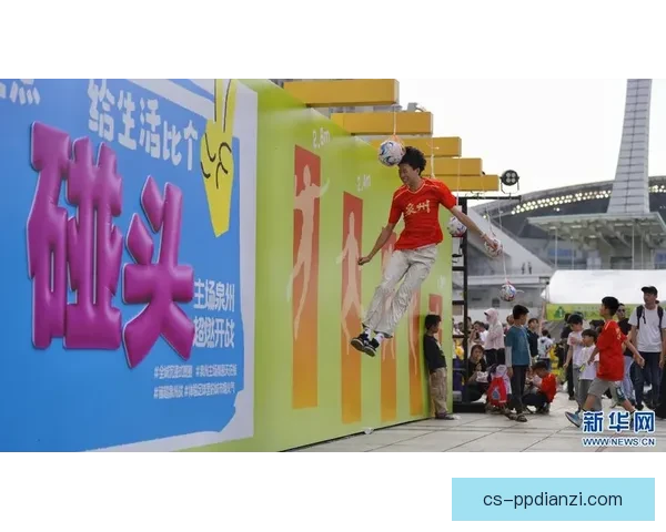闽超赛场精彩纷呈厦门福州泉州全力赢球展示实力